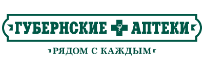 Губернские Аптеки