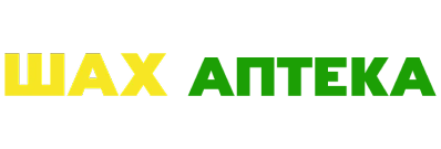 Шах